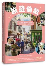 藝饗.異想:2013桃園縣美術家邀請展 歷史價格詳細信息