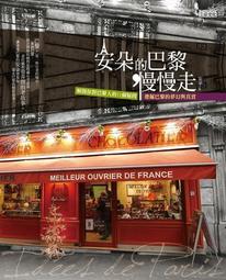 朵朵解憂小語:從今以後,要讓自己好好的 歷史價格詳細信息