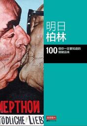 你一定要認識的 世界職業圖畫百科_趙恩珠、劉壽貞, 廖悅秀 風車圖書 無劃記 I32 歷史價格詳細信息