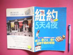 天母二手書店**墨子研究（人人文庫）內有劃線 台灣商務印書館 李紹崑　著 1974/10/01 歷史價格詳細信息