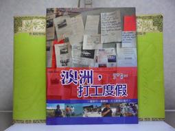活水書房-二手書-打工死神搶錢遊戲-平和萬里-鮮鮮文化-N4-400736 歷史價格詳細信息