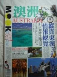 自遊自在 背包客旅遊日語：超簡單！超實用！出發前，翻翻就Go了（附MP3） 歷史價格詳細信息
