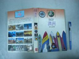 餐旅英文 HospitalityEnglish / David Katz、Victoria Chen 歷史價格詳細信息