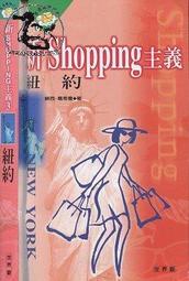 【達摩二手書坊】新激進分子∣茱莉亞莫頓著∣商智文化∣90317034 歷史價格詳細信息