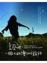 【采薇樓全新書】邊緣輕微折到、輕微微髒《每天，回家的路就更漫長》天培出版│9789869583596│菲特烈．貝克曼 著 歷史價格詳細信息