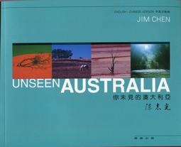 至愛百味 甘智榮 鳳凰含章 出品 2018-7 江蘇科學技術出版社 歷史價格詳細信息