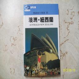 原光精鑄92.5%銀世界杯克朗銀幣F034，925高銀，直徑4263 歷史價格詳細信息