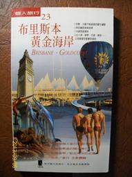 昌興公司黑貓舞廳 舞宮伍拾圓  代價券 歷史價格詳細信息