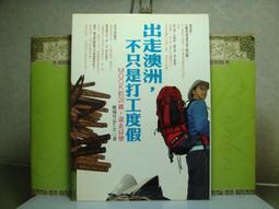 活水書房-二手書-打工死神搶錢遊戲-平和萬里-鮮鮮文化-N4-400736 歷史價格詳細信息