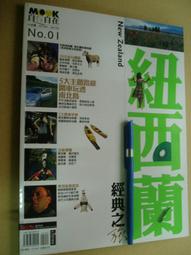 紐西之謎隔離霜妝前乳遮瑕二合一素顏霜女太空艙版店 歷史價格詳細信息
