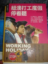 打工度假看完這本就出發！（日本篇）（日檢N5試題+日文會話MP3） 歷史價格詳細信息