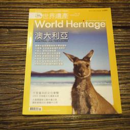 【午後書房】《知識的焦點 自然類 樹木》，1996年初版一刷，理科出版社181115-10 歷史價格詳細信息