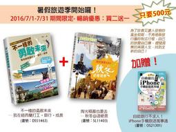 我在紐約當農夫：全球最大的屋頂農場如何創造獲利模式，改變在地飲食【時報嚴選78折】 歷史價格詳細信息