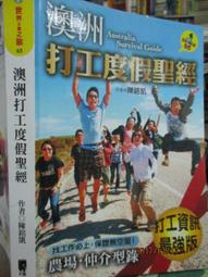 陳銘顯中國畫第二集 (內含老師親筆贈簽名) 歷史價格詳細信息