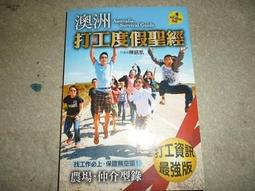 澳洲打工度假【傑克大山】Osprey Waypoint 65L 旅行用子母背包 歷史價格詳細信息