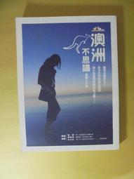 ~澳洲袋鼠 鑰匙圈~ 歷史價格詳細信息