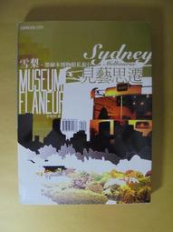 ~悠閒時光~雪天使浪漫奇蹟【三立電視制作著作 著】原價320 歷史價格詳細信息
