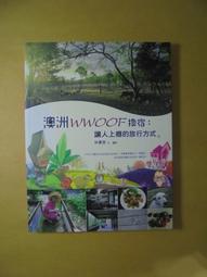 ~悠閒時光~上網打電話不求人【馮炳彪 著】原價150 歷史價格詳細信息