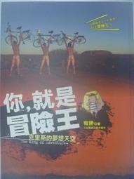 【絕版書出售】《克里昂 現世文明的最後時刻 不要以人類的方式思考 人類心靈的煉金術 世茂出版》│李．卡羅│6~7成新 歷史價格詳細信息
