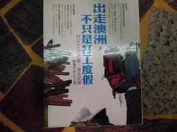 只管打坐 佛教論與坐法 劉欣如 著 歷史價格詳細信息