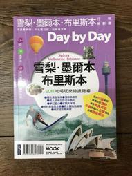 【靈素二手書】〈三本一百〉《 福爾摩斯最後探案完結篇 最後的難題 》最後一案. 時報 歷史價格詳細信息