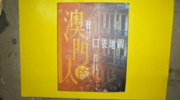 澳門人家 / 高清版 / 任達華 董潔 / 情感劇DVD碟片 歷史價格詳細信息