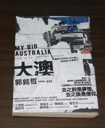 文叢 / 5 分鐘推理 part 2 歷史價格詳細信息