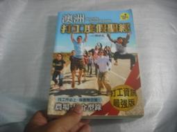 最強雅思口說寫作(附「Youtor App」內含VRP虛擬點讀筆) 歷史價格詳細信息