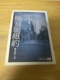 鄒一桂最擅長的是花卉，《清史稿》稱他“畫工花卉，承渾格後為專家。嘗作《百花捲》，花題一詩，進上，上深賞之，為題百絕句”。可惜，這一百花圖和他與乾隆的百首題詩今不 歷史價格詳細信息