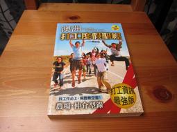 澳洲打工度假【傑克大山】Osprey Waypoint 65L 旅行用子母背包 歷史價格詳細信息