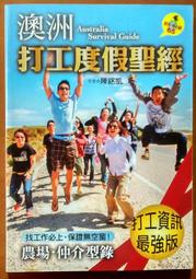 澳洲打工度假【傑克大山】Osprey Waypoint 65L 旅行用子母背包 歷史價格詳細信息