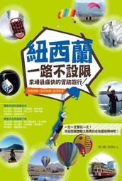 不設限的練習：我的幸福人生提案 / 葉月虹映 著 歷史價格詳細信息