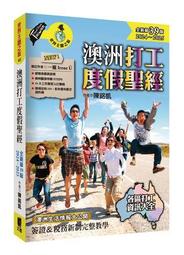 澳洲打工度假【傑克大山】Osprey Waypoint 65L 旅行用子母背包 歷史價格詳細信息