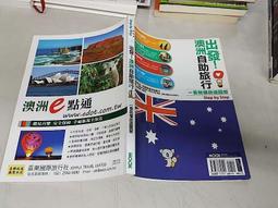 澳洲公發 70s Aus Army Jungle Shirt 越戰期間 棉質斜紋布 軍用 雙口袋 襯衫 古著vintage 歷史價格詳細信息