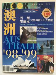 自遊自在 背包客旅遊日語：超簡單！超實用！出發前，翻翻就Go了（附MP3） 歷史價格詳細信息