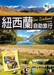 紐西蘭10 Dollars舊版 歷史價格詳細信息