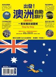 Step by Step 一年計劃v.6 [冬日]【金石堂】 歷史價格詳細信息