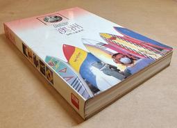 知性之旅系統：義大利 時報出版 (二手) 歷史價格詳細信息