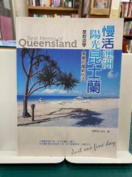 {雅舍二手書店} 活學 終生受用的人生高效能解密 I 金惟純著 I 城邦出版 作者簽名書 歷史價格詳細信息