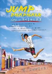 Backpacker夢想旅行家3WAY隨身背包｜福利品｜下殺2800新品價4380｜百貨展示品｜免運活動中 歷史價格詳細信息