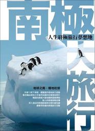 二手書~夢想的翅膀~沈建州著~曜星企管出版~ 歷史價格詳細信息
