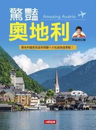 驚豔米勒 田園之美【春天】山水畫 山水圖 風景畫..羅浮宮版76x62cm 歷史價格詳細信息
