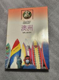 知性之旅系統：義大利 時報出版 (二手) 歷史價格詳細信息