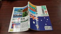 刻出福氣超值套書組 歷史價格詳細信息