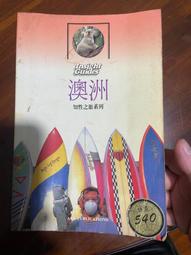 知性之旅系統：義大利 時報出版 (二手) 歷史價格詳細信息