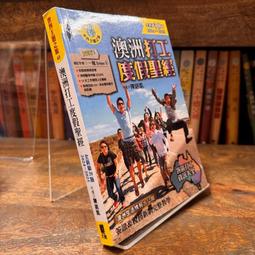 澳洲打工度假【傑克大山】Osprey Waypoint 65L 旅行用子母背包 歷史價格詳細信息