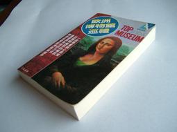 宏洲磁磚觀光工廠三人導覽+童心圓磁鐵、創意彩繪、繽紛彩繪DIY優惠套票-一套兩張 歷史價格詳細信息