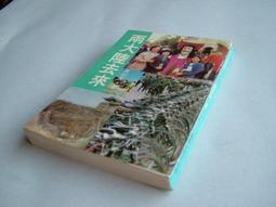 【國語日報】國語日報年度嚴選小學生作文100 得分關鍵篇 引導觀察‧創意起步篇 導引發想‧啟動創作力 預購 歷史價格詳細信息
