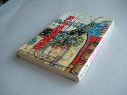 皇家陳年蜂膠牙膏(120克/支) 歷史價格詳細信息