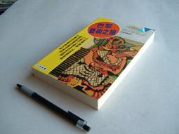 宏藝鳳鳴金星檀木嗩吶樂器專業D調初學者全套成人優選民間喇叭碗 歷史價格詳細信息